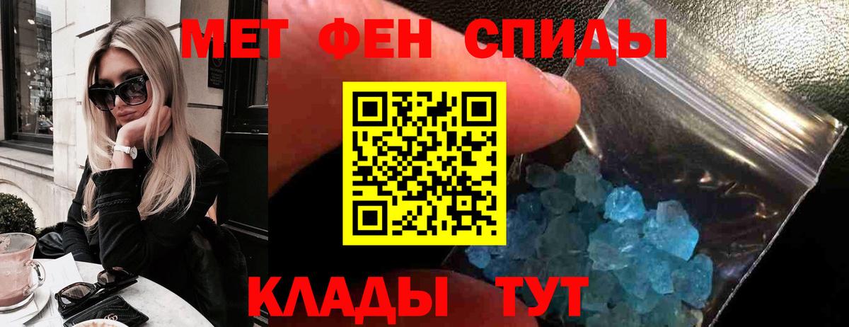 АМФЕТАМИН  Вход с VPN  Лосино-Петровский  Amphetamine Premium 