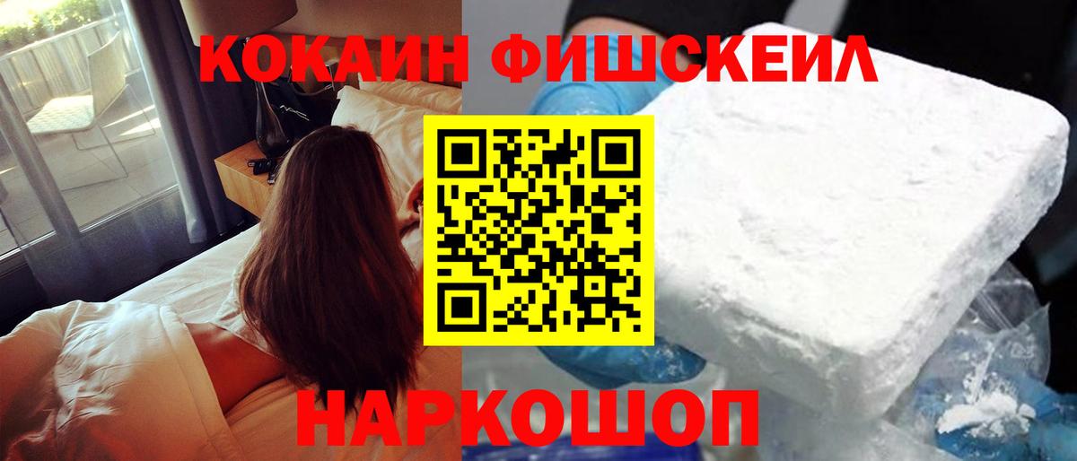 Кокаин Боливия Лосино-Петровский