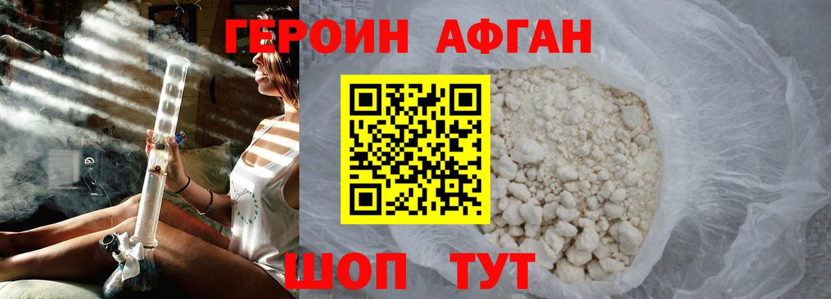Лосино-Петровский  Вход с VPN  COCAIN  Мефедрон кристаллы  МДМА  Канабис  Гашиш 