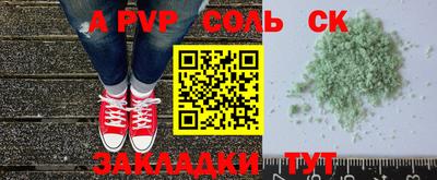 стаф Дубна