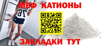 мефедрон VHQ Донской