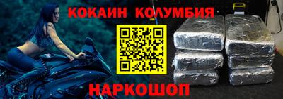 гидра Донецк