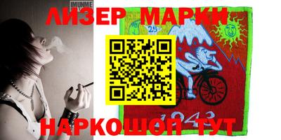 ПСИЛОЦИБИНОВЫЕ ГРИБЫ Гусиноозёрск