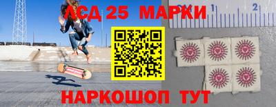 гидра Донецк