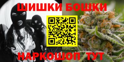 молекула духа Гусь-Хрустальный