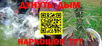 молекула духа Гусь-Хрустальный
