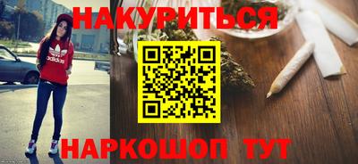 гидра Донецк