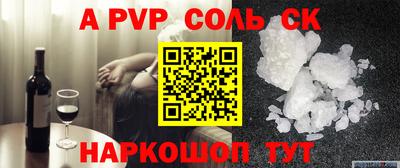 гидра Донецк