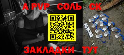 мефедрон VHQ Донской