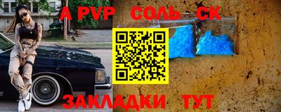 мефедрон VHQ Донской