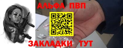 молекула духа Гусь-Хрустальный