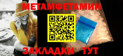 молекула духа Гусь-Хрустальный