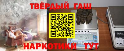ПСИЛОЦИБИНОВЫЕ ГРИБЫ Гусиноозёрск