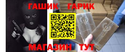 COCAINE Гусев
