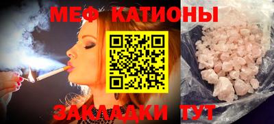 мефедрон VHQ Донской