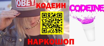 гидра Донецк