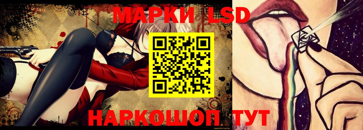 LSD-25 экстази кислота  LSD-25 экстази ecstasy  Вход с VPN  Лосино-Петровский 