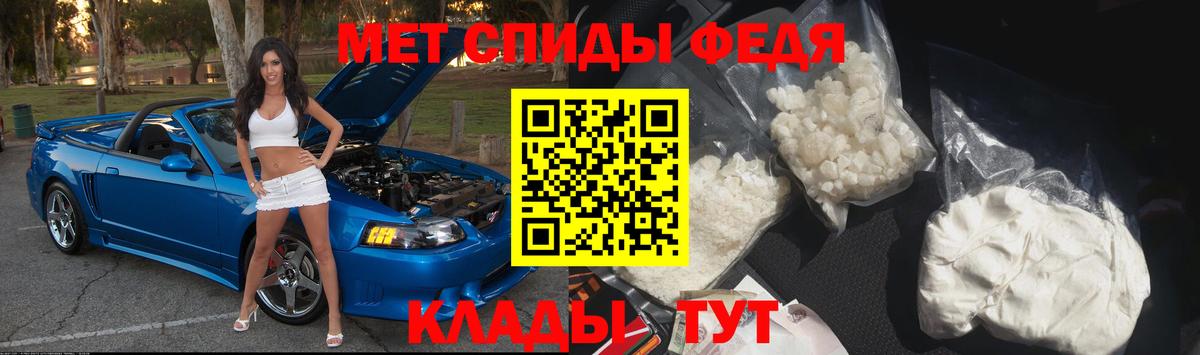 МЕТАМФЕТАМИН Methamphetamine Лосино-Петровский