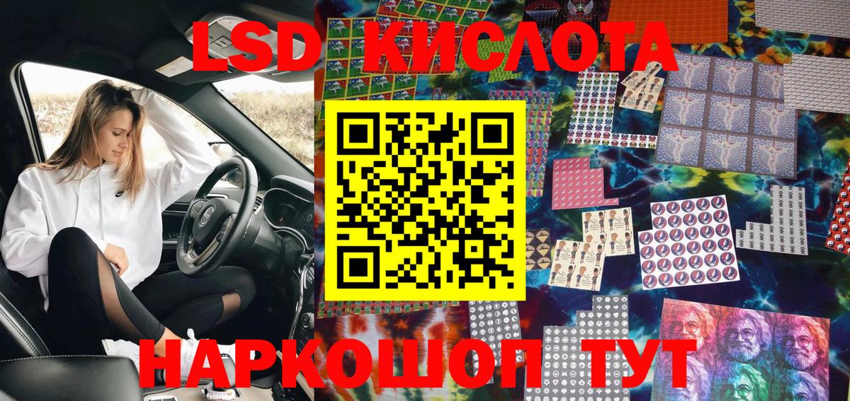 Лосино-Петровский  Марки N-bome 1500мкг  Марки NBOMe  Вход с VPN 