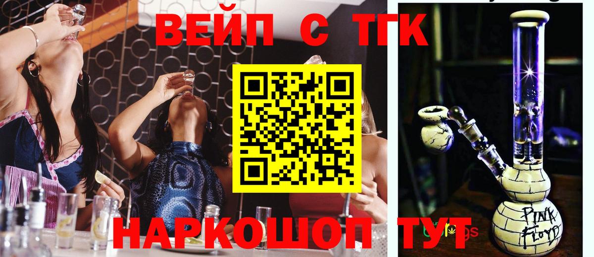 Дистиллят ТГК гашишное масло  закладка  Лосино-Петровский  Вход с VPN  Дистиллят ТГК гашишное масло 