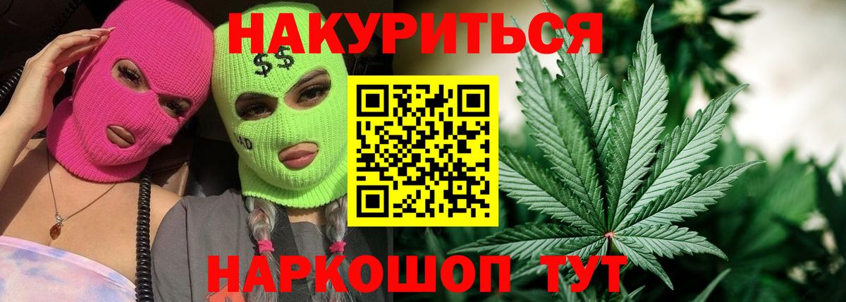 Конопля индика Лосино-Петровский