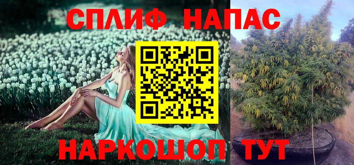 Бошки Шишки MAZAR  Бошки марихуана гибрид  Вход с VPN  Каннабис индика  Канабис тримм  Лосино-Петровский 